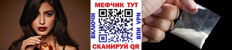 Наркотические вещества Сатка Бошки Шишки  A PVP  Мефедрон 