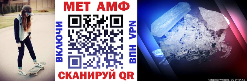 цены наркотик Сатка АМФ VHQ