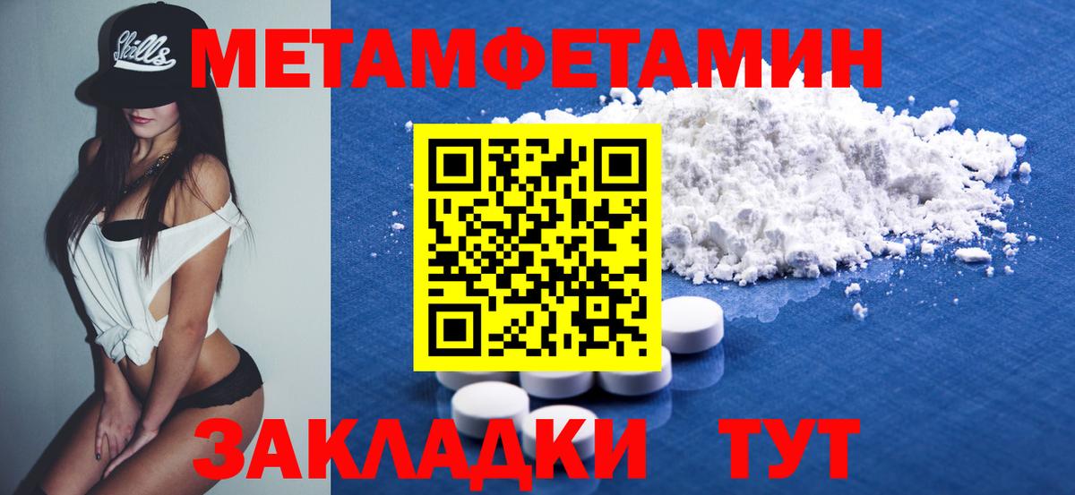АМФ VHQ Сатка