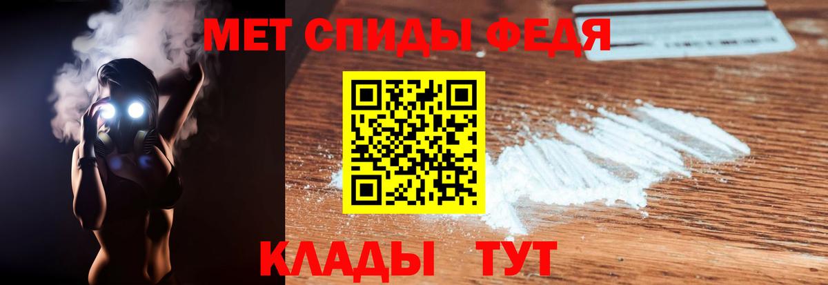 Амфетамин  Сатка  Amphetamine  АМФЕТАМИН 98% 