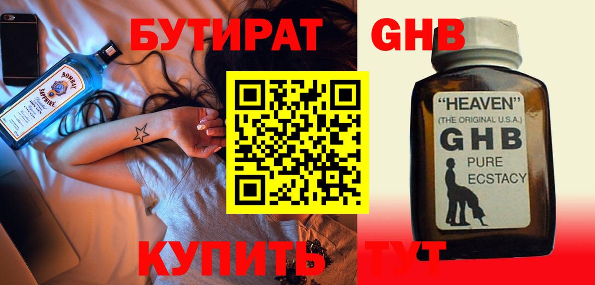 ГАШИШ  ГАШИШ  COCAIN  Меф МЯУ МЯУ кристаллы  Купить наркоту  Сатка  Канабис  Мефедрон  