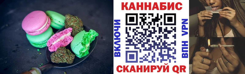 Еда ТГК марихуана наркошоп Сатка