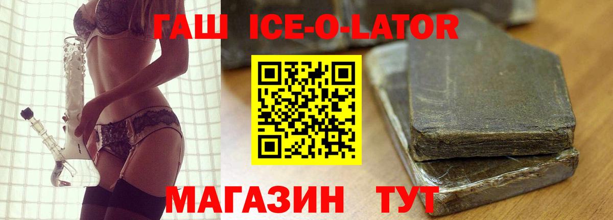 Конопля Сатка
