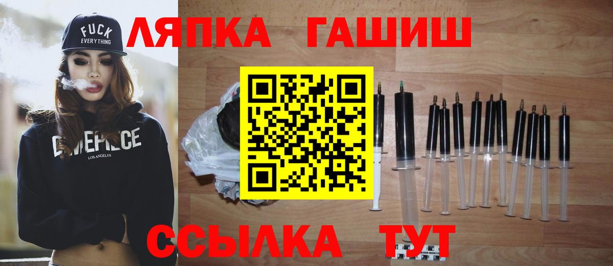 Гашиш  Сатка  ГАШ убойный  ГАШИШ 40% ТГК 