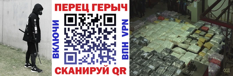 Героин VHQ  Сатка 