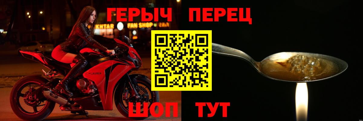 Сатка  ГЕРОИН VHQ  Вход с VPN 