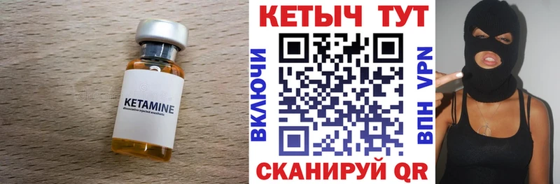 где купить наркоту  Сатка  КЕТАМИН VHQ 