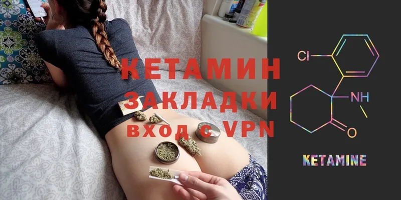 КЕТАМИН ketamine  цены наркотик  Сатка 