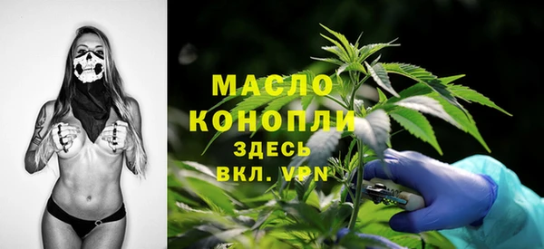 MESCALINE Переславль-Залесский