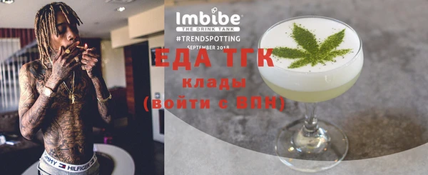 метамфетамин Пестово