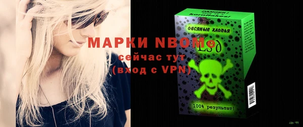 2c-b Покровск