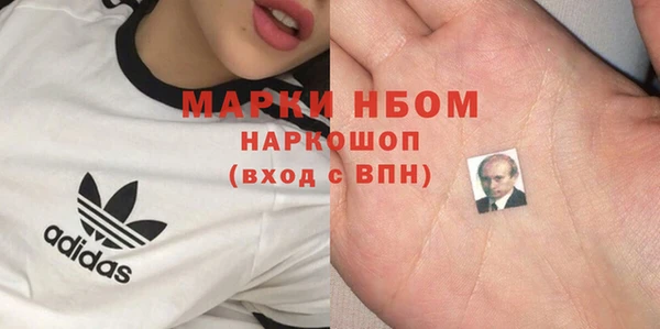 метадон Пересвет