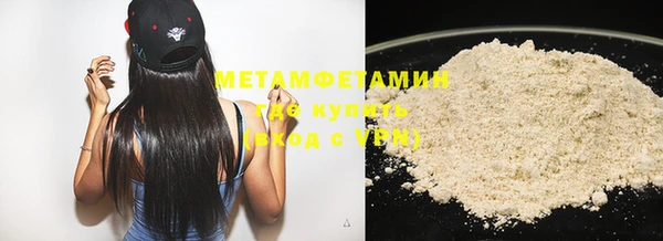 метамфетамин Пестово