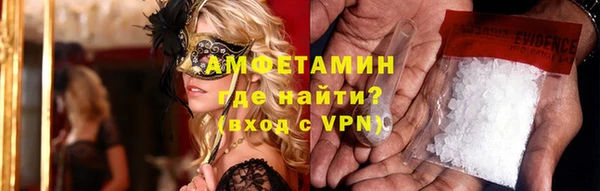 метамфетамин Пестово