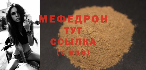 MESCALINE Переславль-Залесский