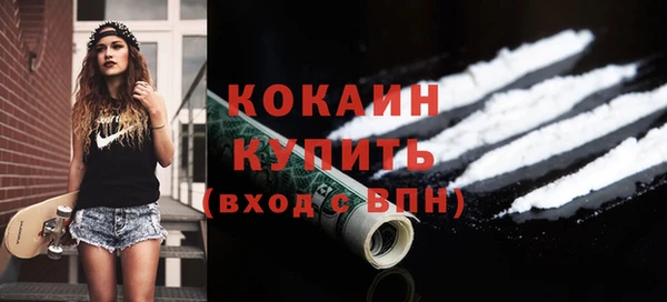 метамфетамин Пестово