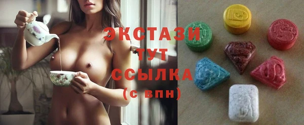 MESCALINE Переславль-Залесский