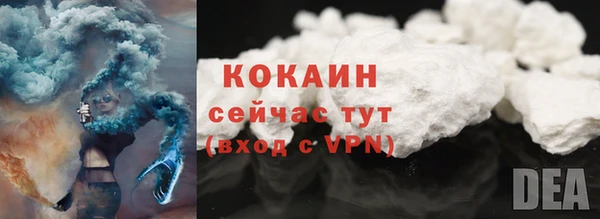 метамфетамин Пестово