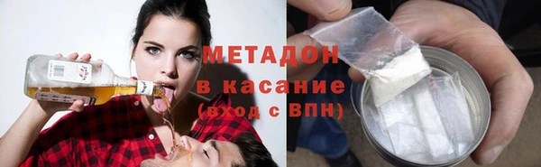метадон Пересвет