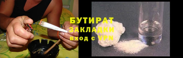 MESCALINE Переславль-Залесский
