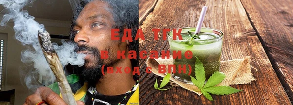 метамфетамин Пестово