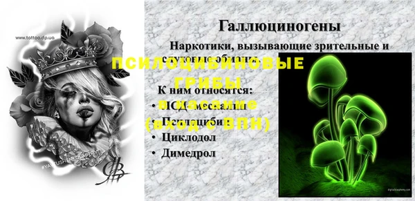 марихуана Осинники