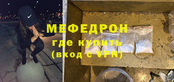 метамфетамин Пестово