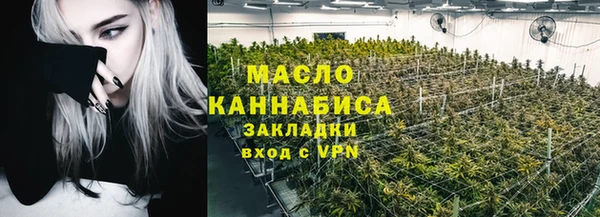 метамфетамин Пестово