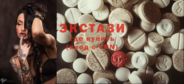 метамфетамин Пестово