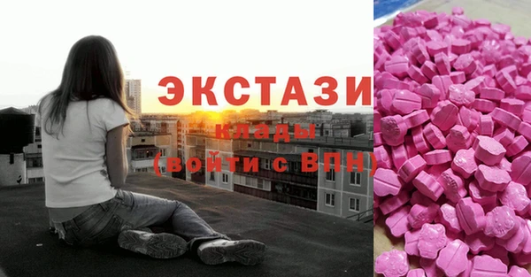 кокаин VHQ Осташков