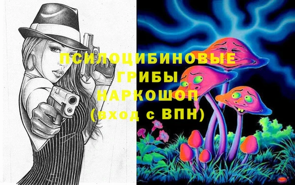 метамфетамин Пестово