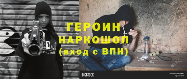 метадон Пересвет