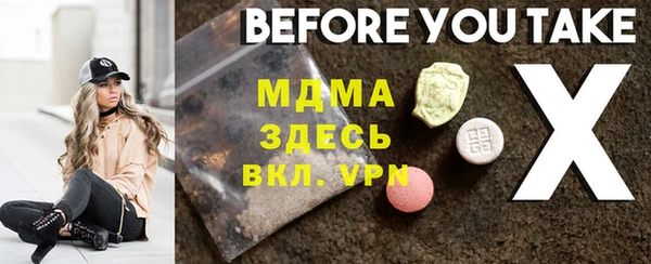 метадон Пересвет