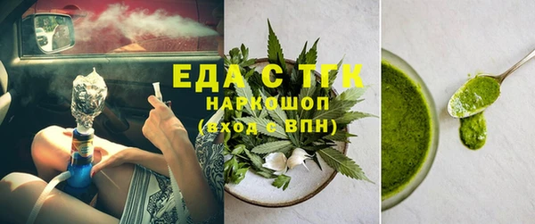MESCALINE Переславль-Залесский