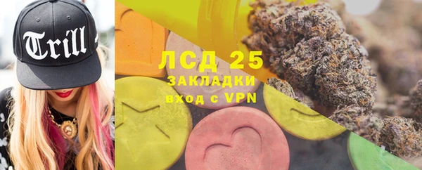 метамфетамин Пестово