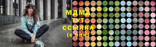 MESCALINE Переславль-Залесский