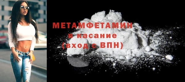 метамфетамин Пестово