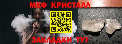 трава Гусиноозёрск