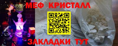 трава Гусиноозёрск