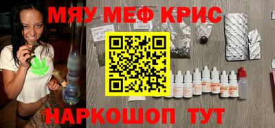 кокаин Бийск