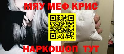 трава Гусиноозёрск