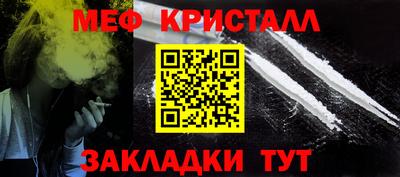 трава Гусиноозёрск