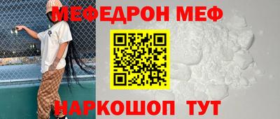 альфа пвп VHQ Берёзовский