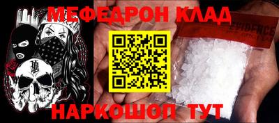 трава Гусиноозёрск