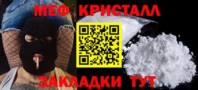 мефедрон Балашиха