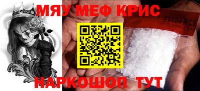 кокаин Бийск