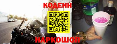 трава Гусиноозёрск
