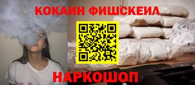 альфа пвп VHQ Берёзовский