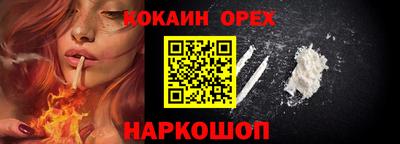 трава Гусиноозёрск