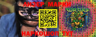 мефедрон Балашиха